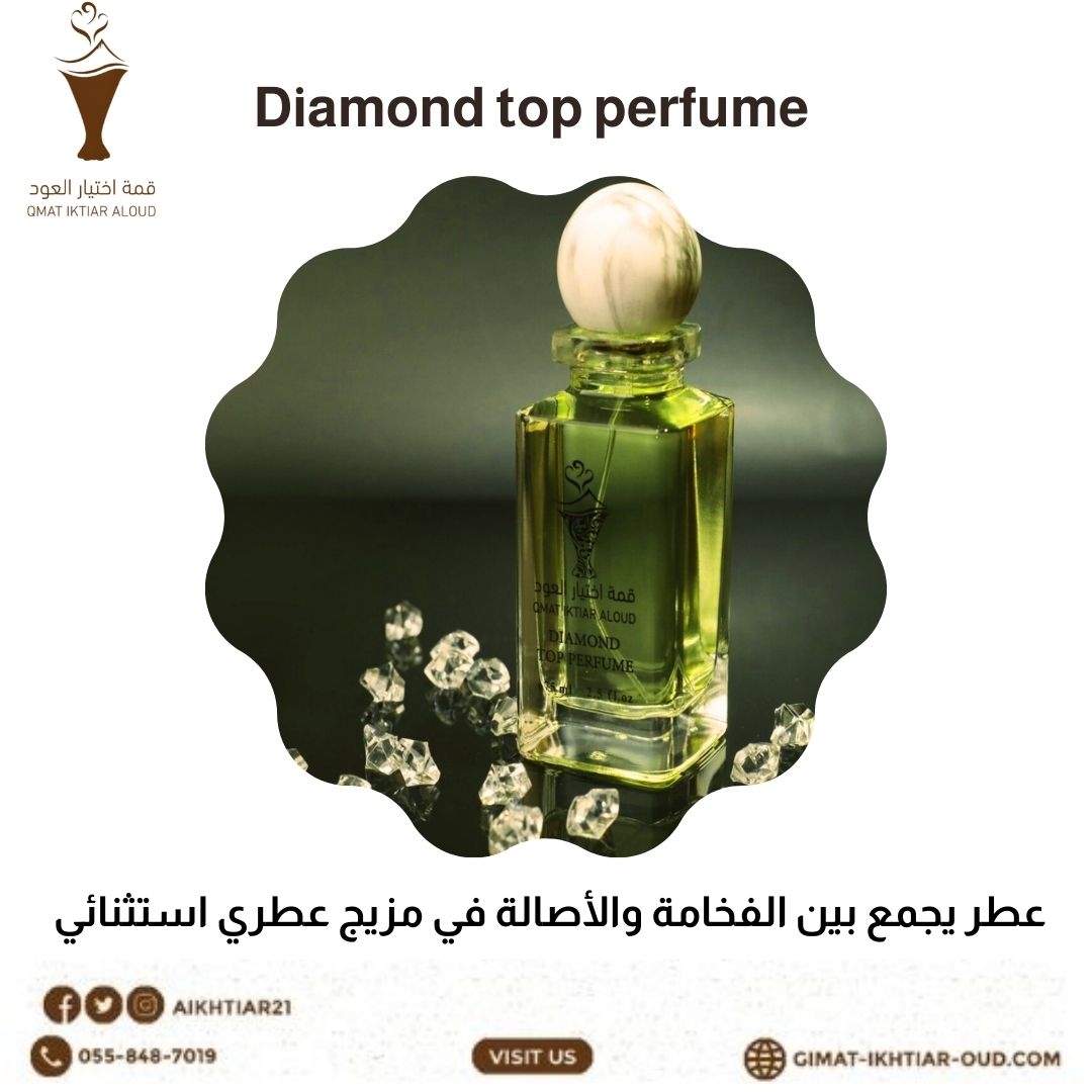 DIAMOND  TOP PERFUME 