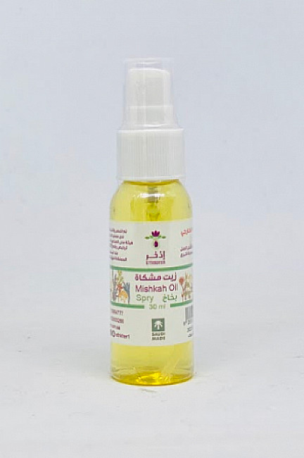 Al-Mishkat oil spray 30 ml