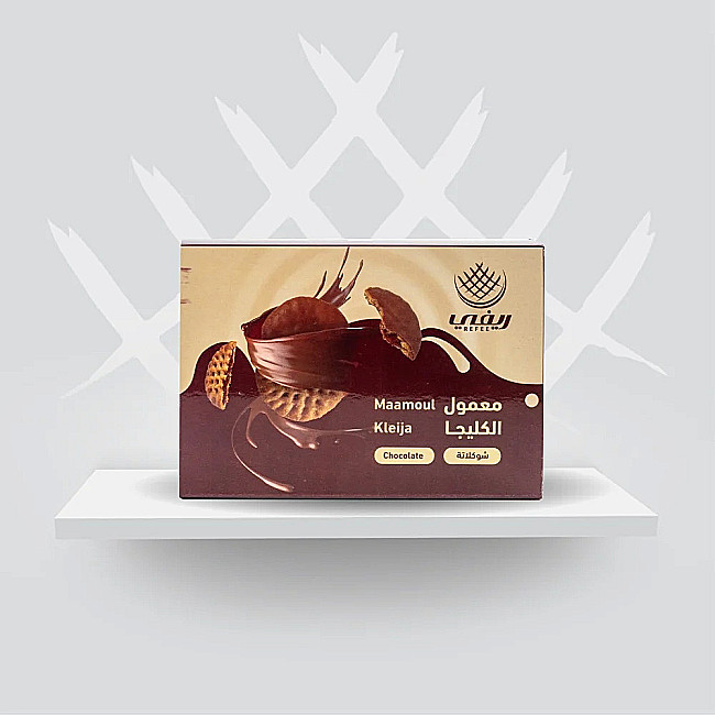 Carton Maamoul Al-Klija Chocolate