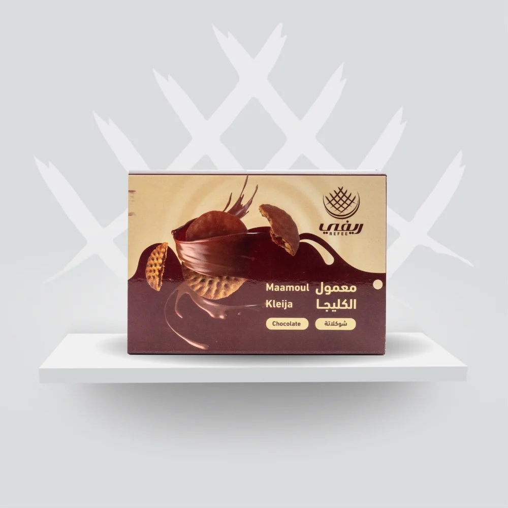 Carton Maamoul Al-Klija Chocolate