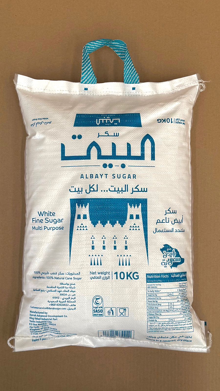 ALBAYT SUGAR 10 KG